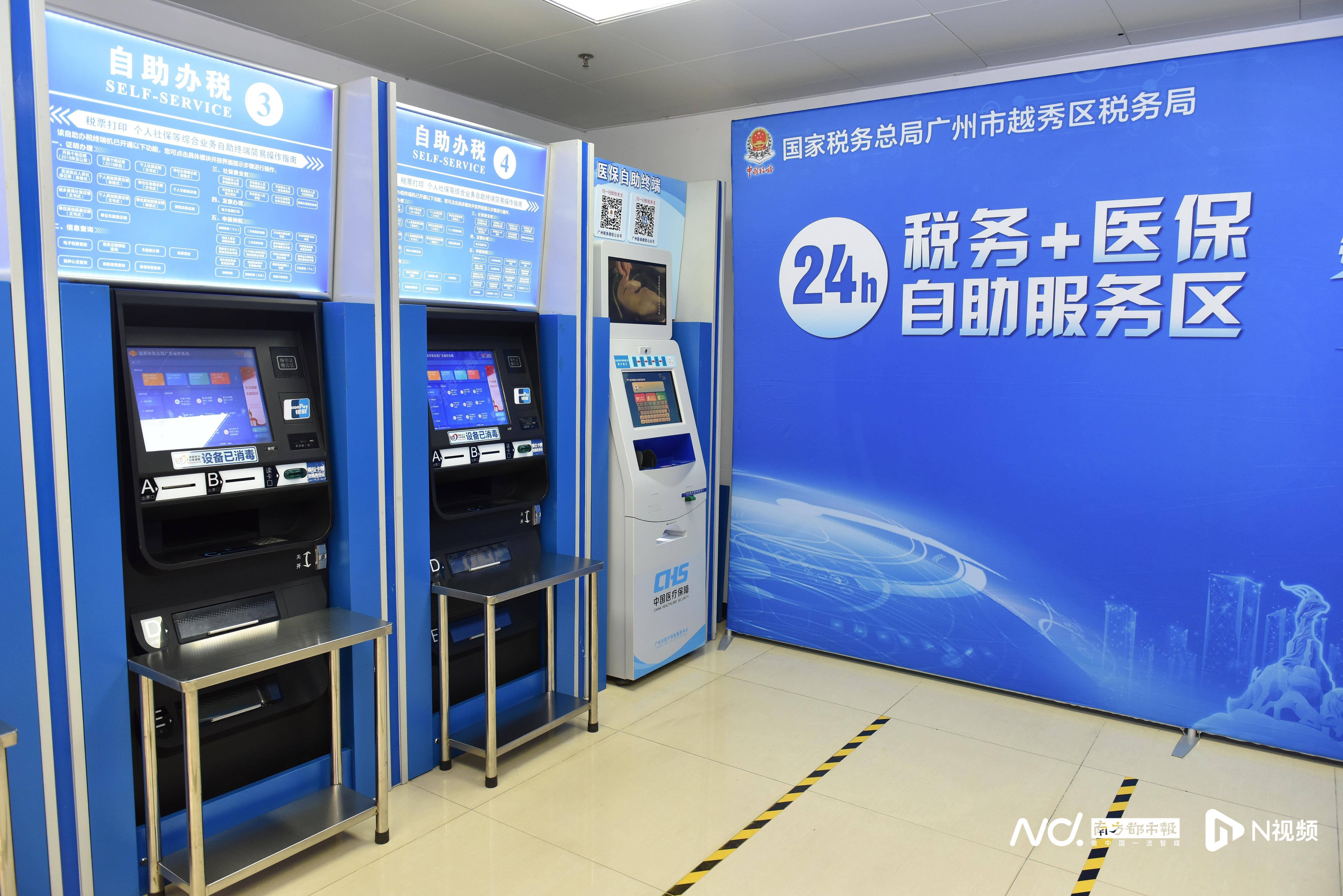 泰安医保24小时提取中介(全国医保提取中介)