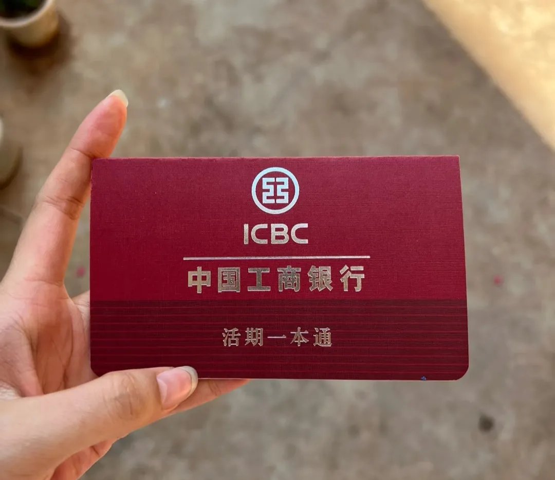 泰安深圳急用钱套医保卡(深圳医保卡提取现金方法)