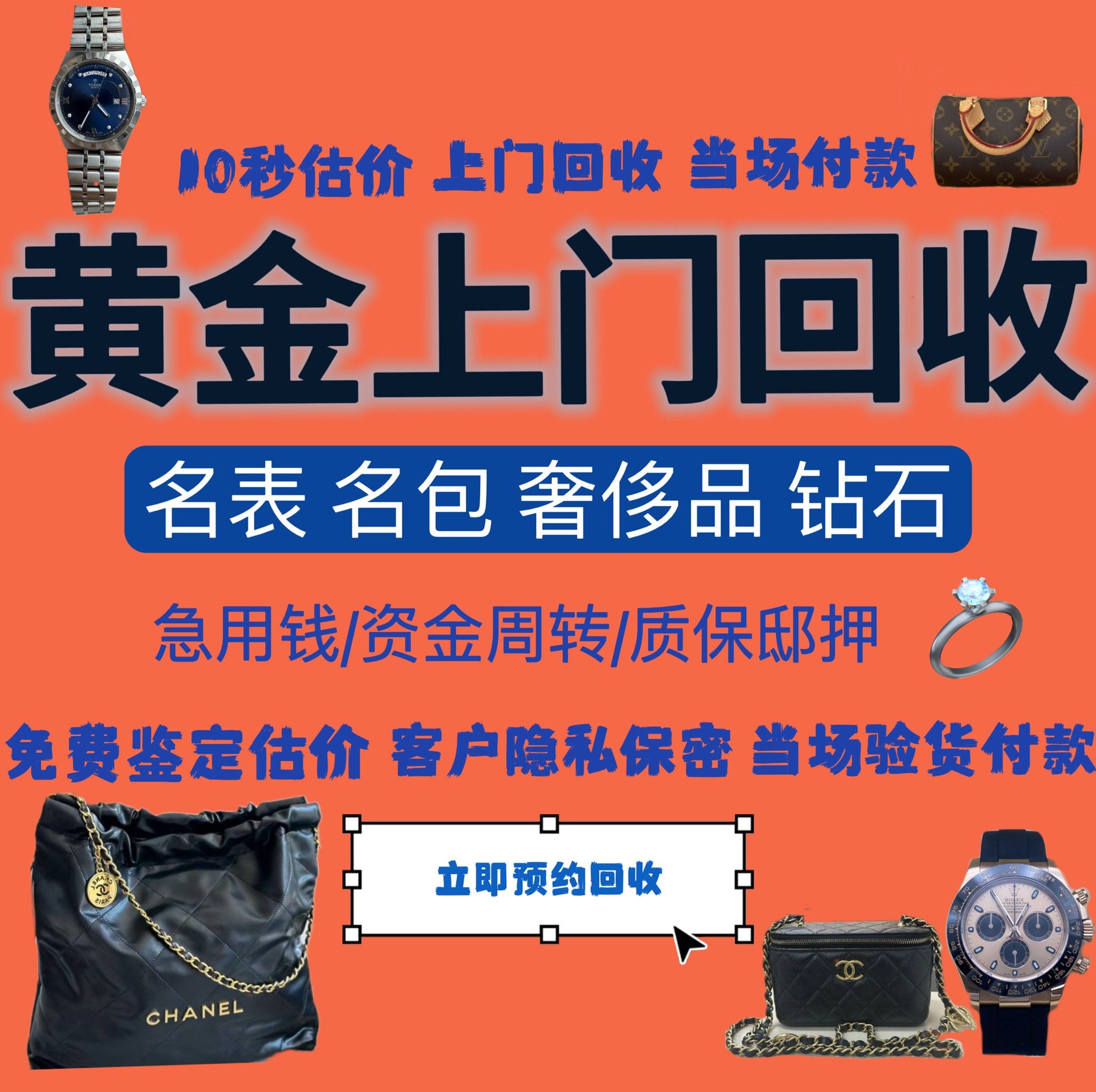 泰安急用钱医保取现回收商家微信(分付回收商家怎么找)