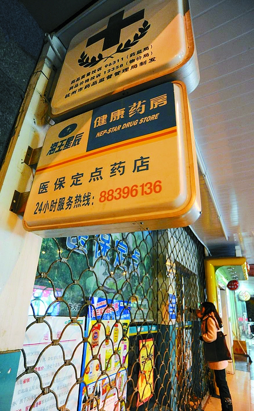 泰安24小时套医保卡回收商家(高价回收医保卡)