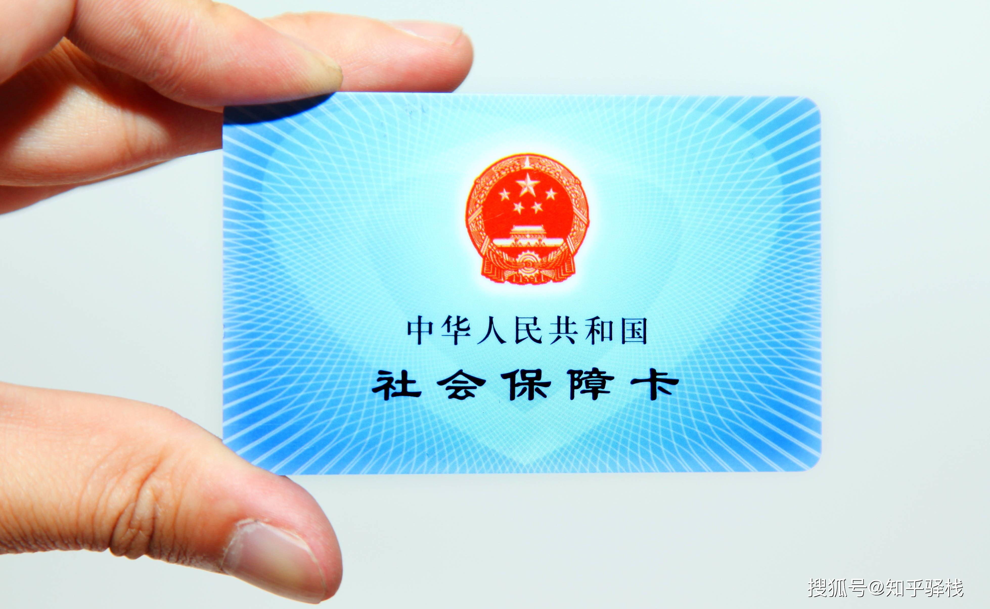 泰安急用钱医保卡余额回收联系方式(医疗保险余额套现联系方式)