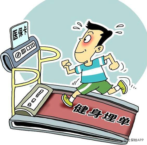 泰安深圳24小时套医保卡(深圳24小时套医保卡微信流程详解)