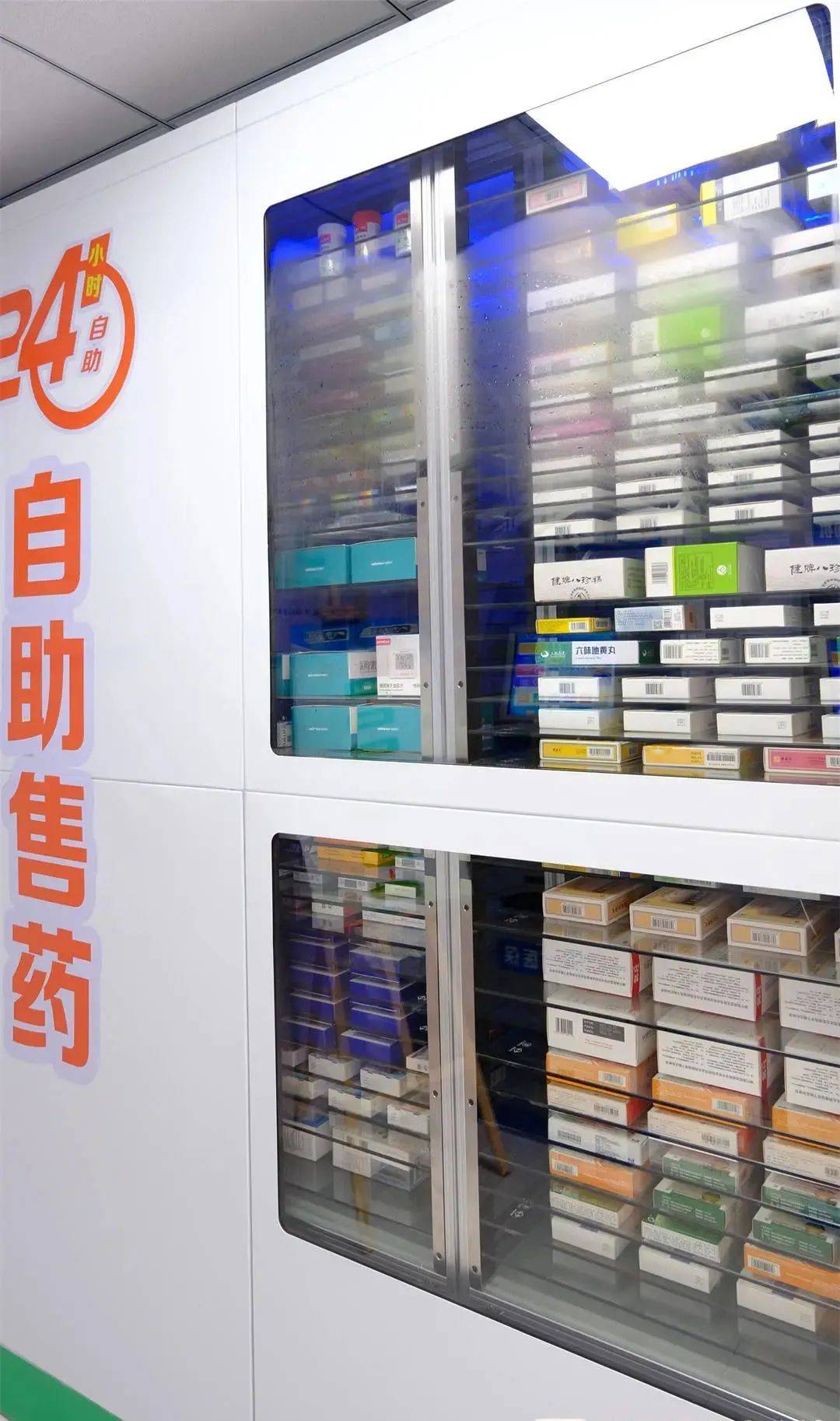 泰安西安24小时套医保卡(西安收医保卡)