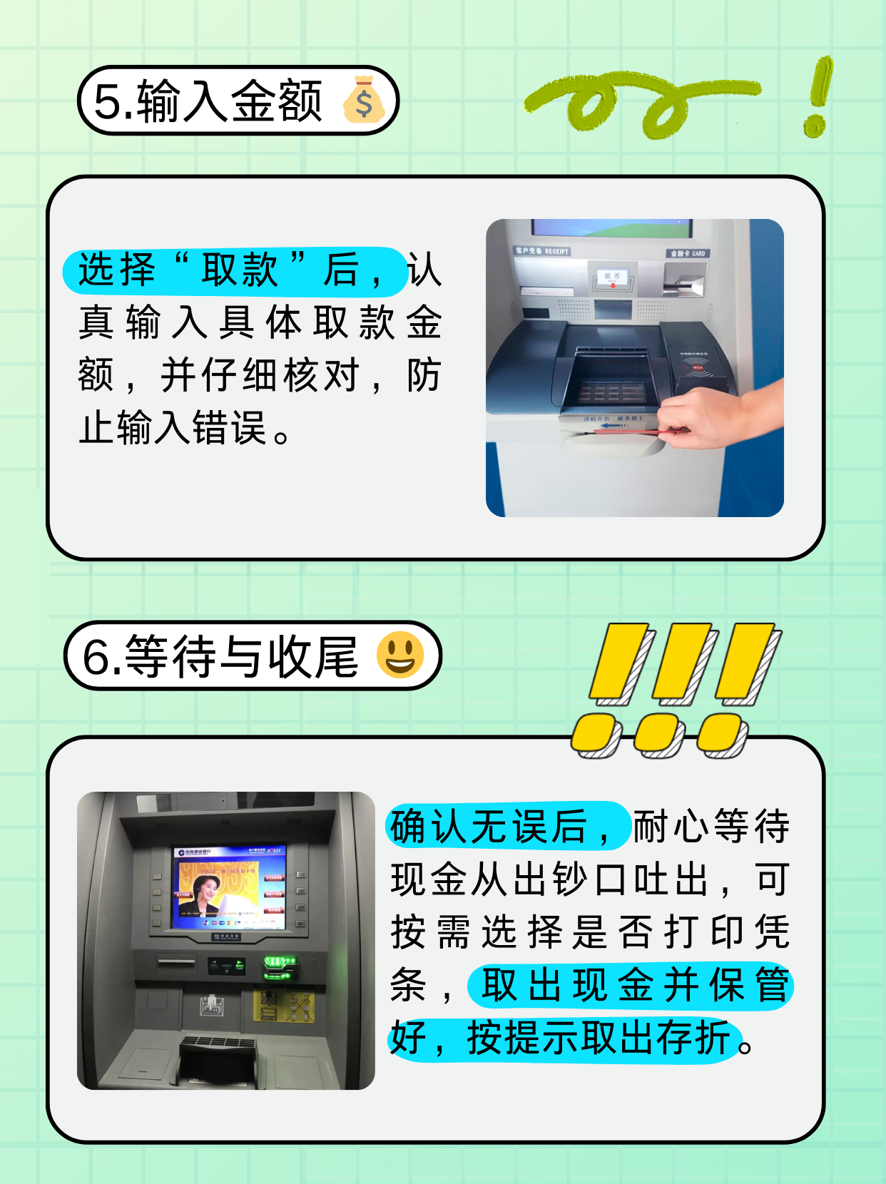 泰安医保卡提取现金方法(医保卡提取现金方法浙里办)