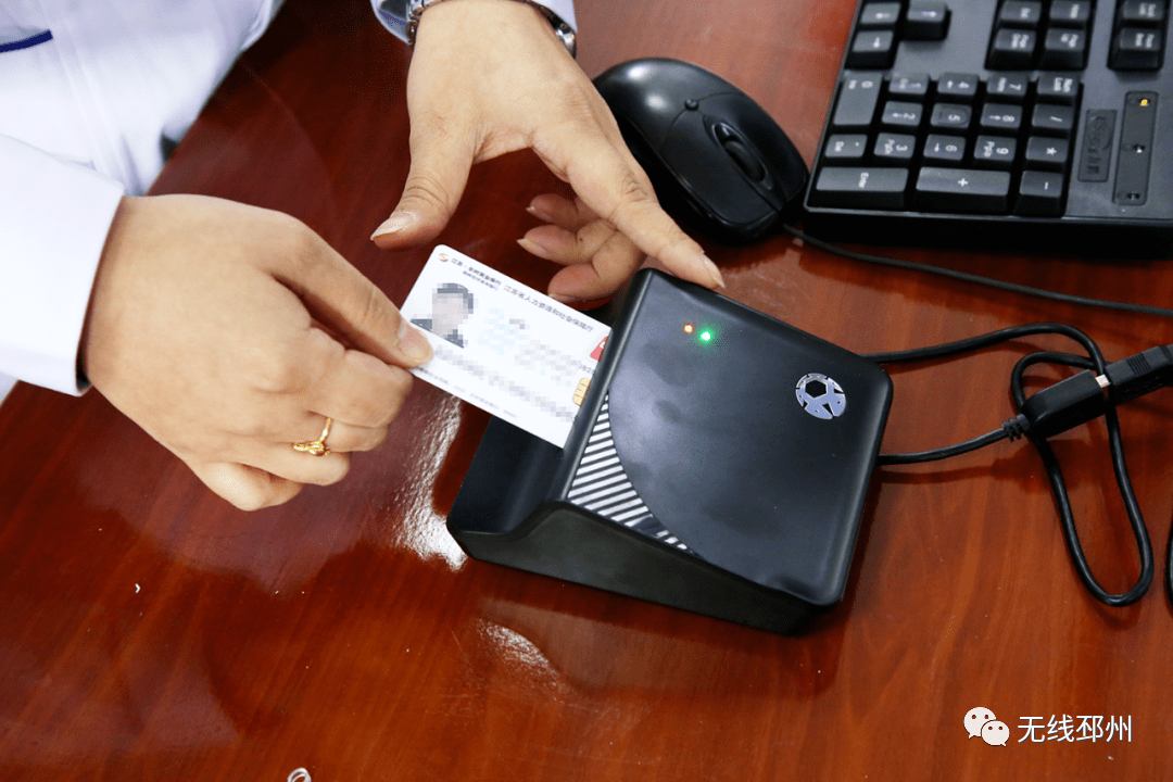 泰安24小时套医保卡(北京医保卡打折)