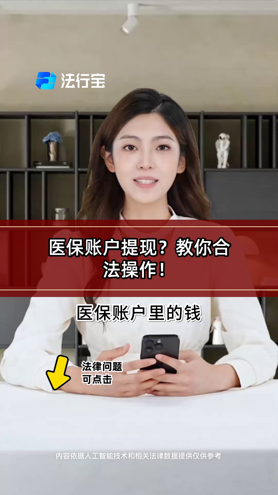 泰安医保提取代办(医保提取代办中介费多少钱啊)