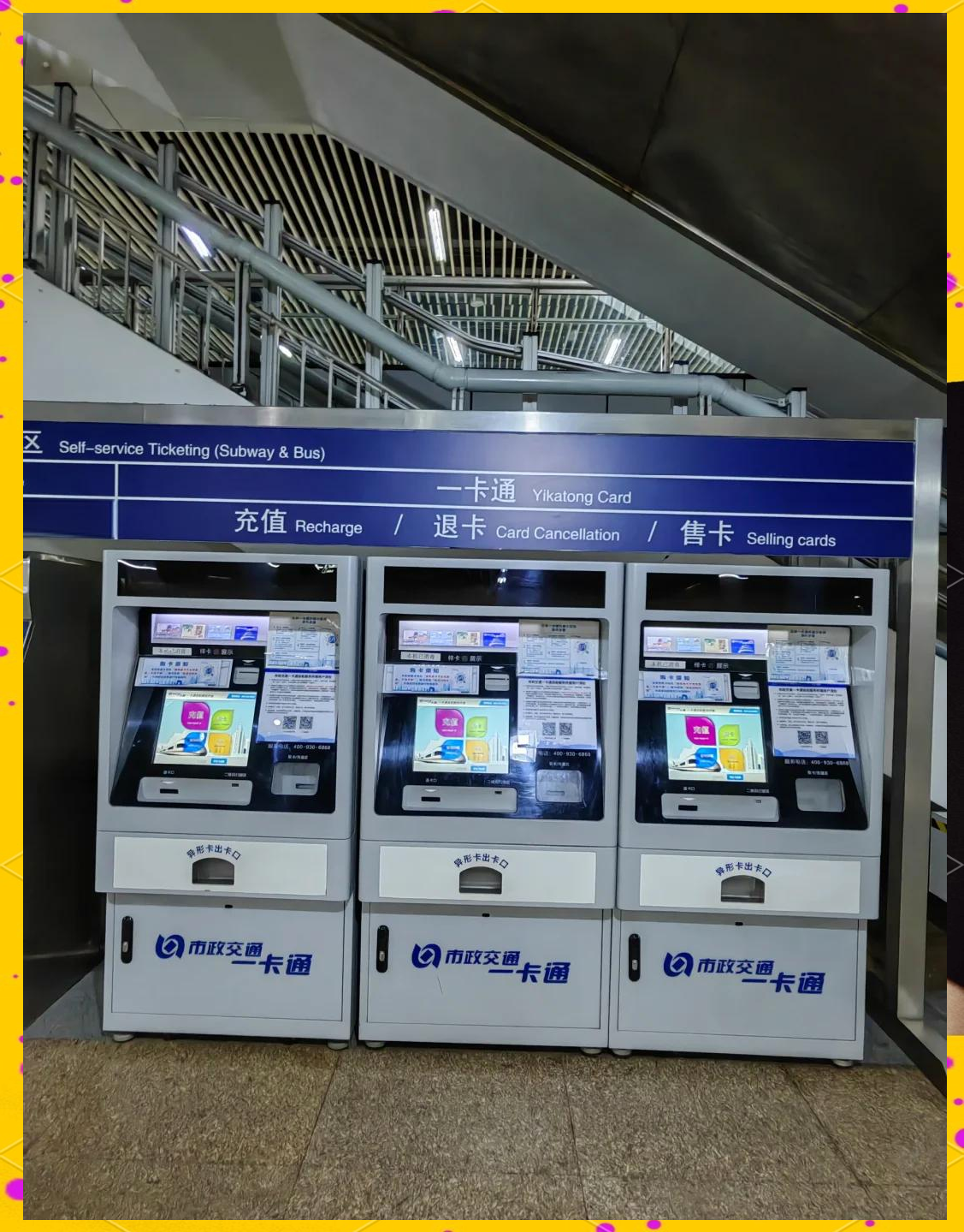 泰安急用钱套医保卡(北京急用钱套医保卡电话)