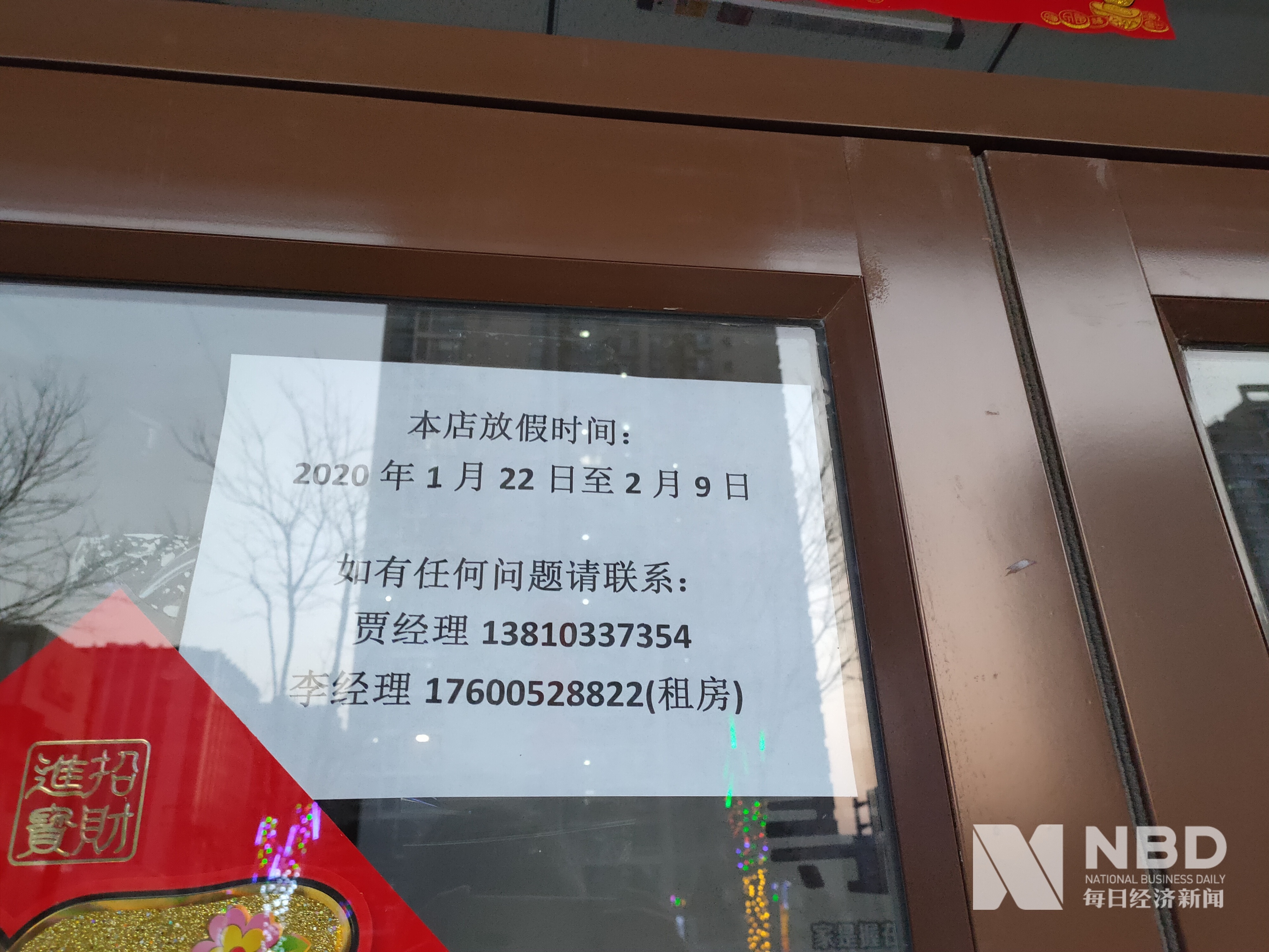 泰安医保提取中介(北京医保提取现金需要什么手续)