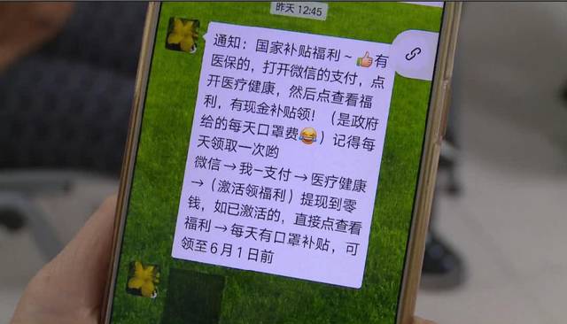 泰安医保套现联系方式微信(医保套现平台)