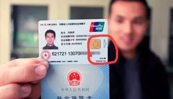 泰安医保套现一般什么点位(医保套现有什么后果)