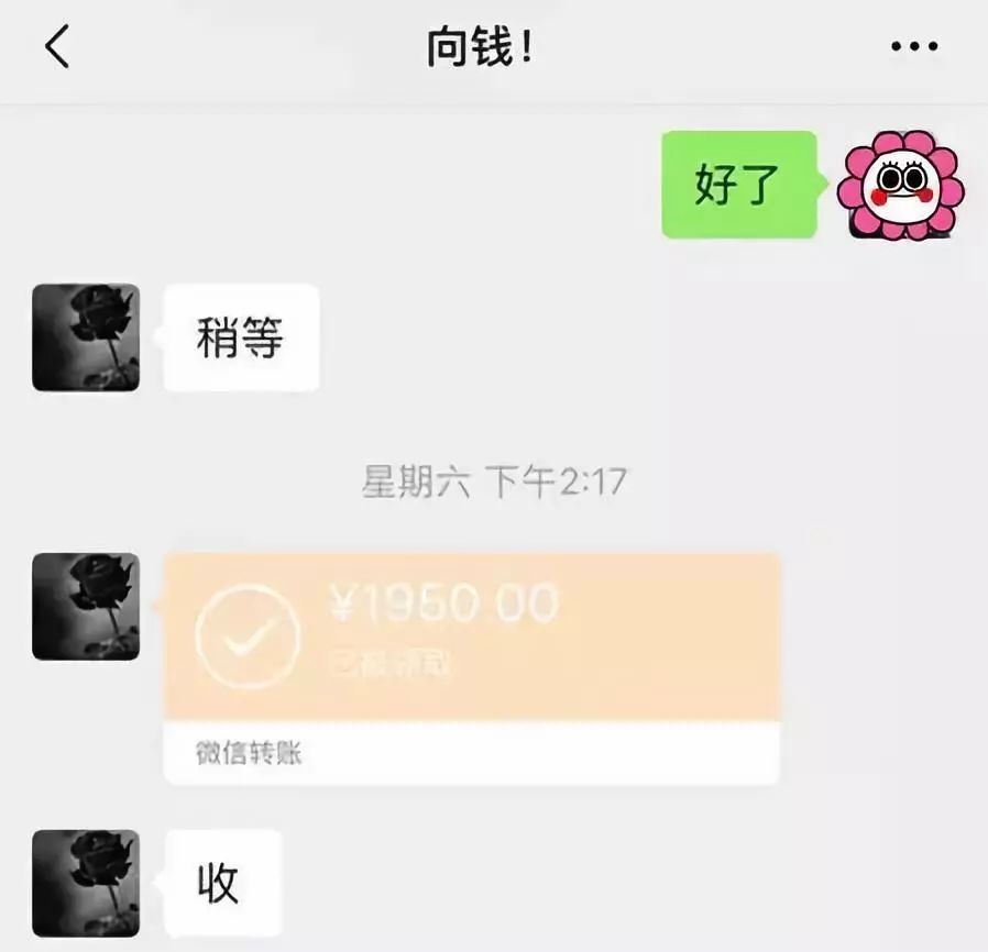泰安医保套现联系方式微信(医保套现会被发现吗)