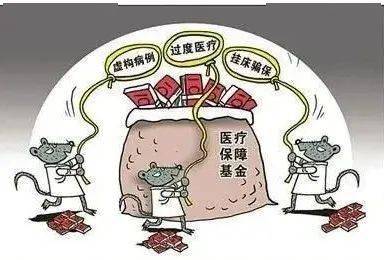 泰安医保套现24小时联系方式(医保套现是怎么操作的)