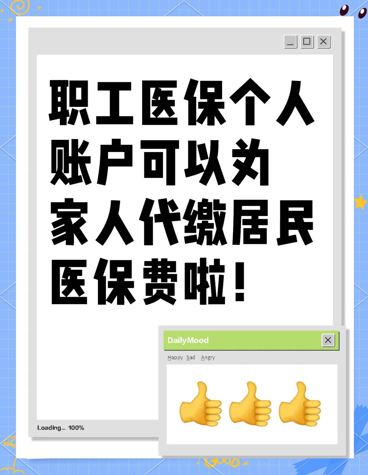 泰安医保提取代办中介(医保提取代办中介怎么联系)