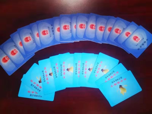 泰安套医保卡回收商家(医保卡钱套现回收)