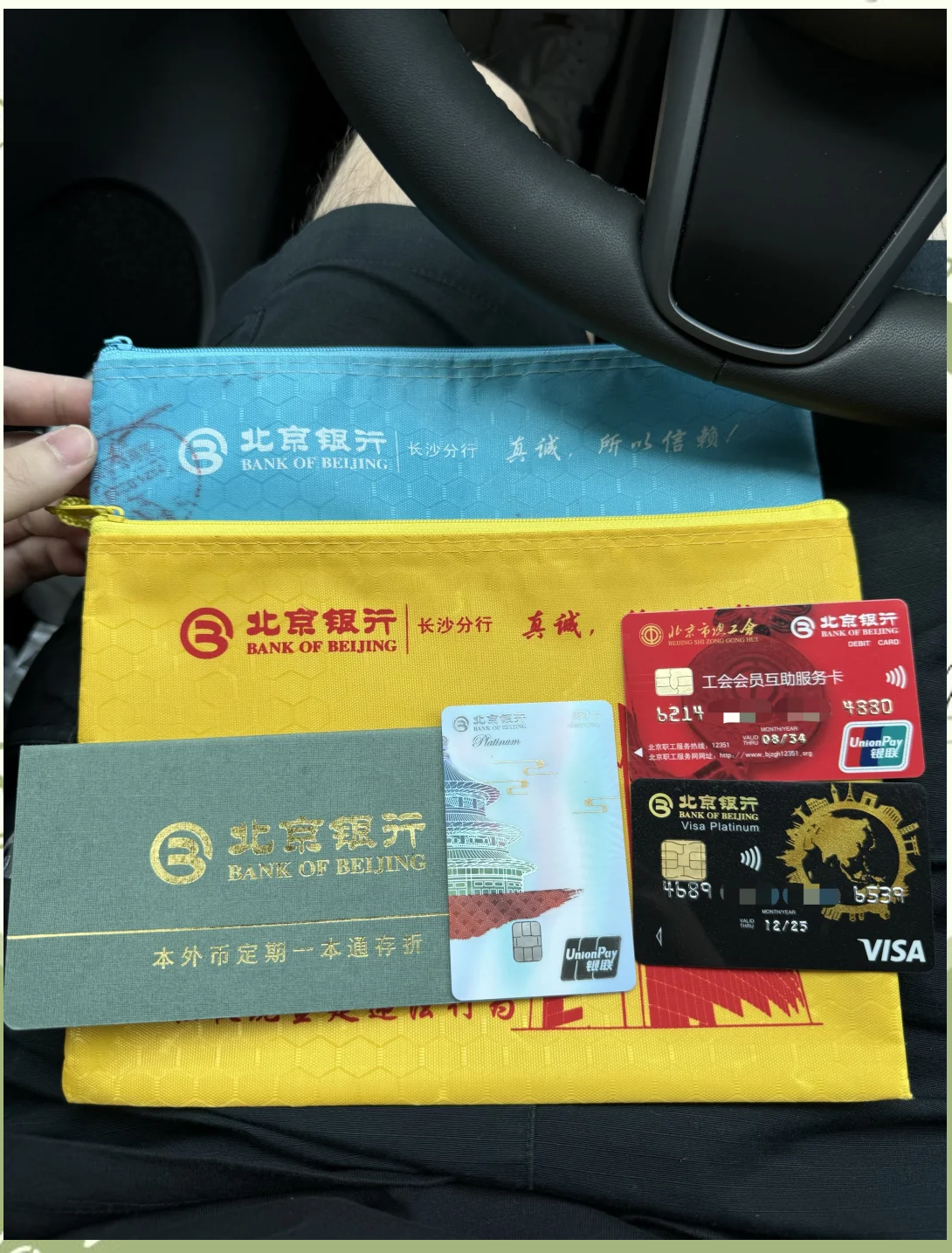 泰安急用钱套医保卡(北京医保卡能直接刷卡付钱吗)