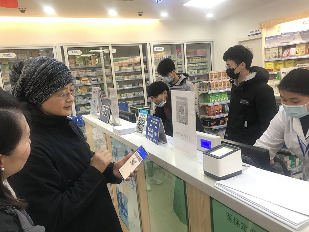 泰安上海24小时套医保卡(上海医保卡套取现金操作2020)