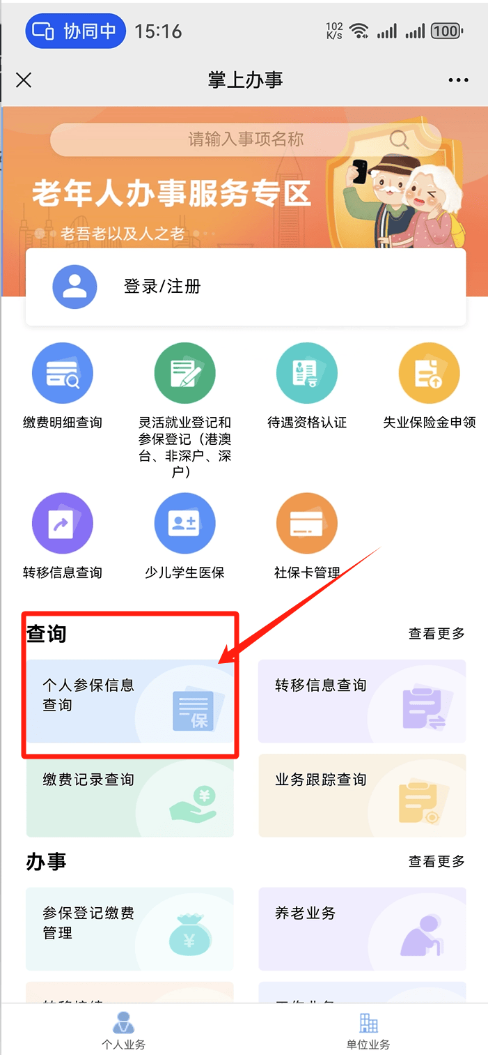 泰安医保卡提取现金方法(医保卡提取现金方法自助提款机)