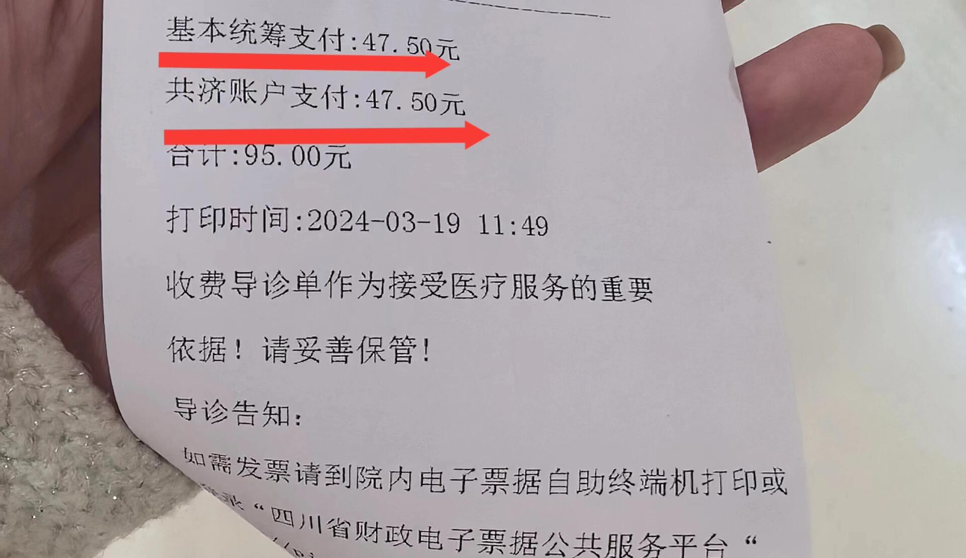 泰安回收医保卡余额联系方式(回收医保卡余额联系方式怎么填)