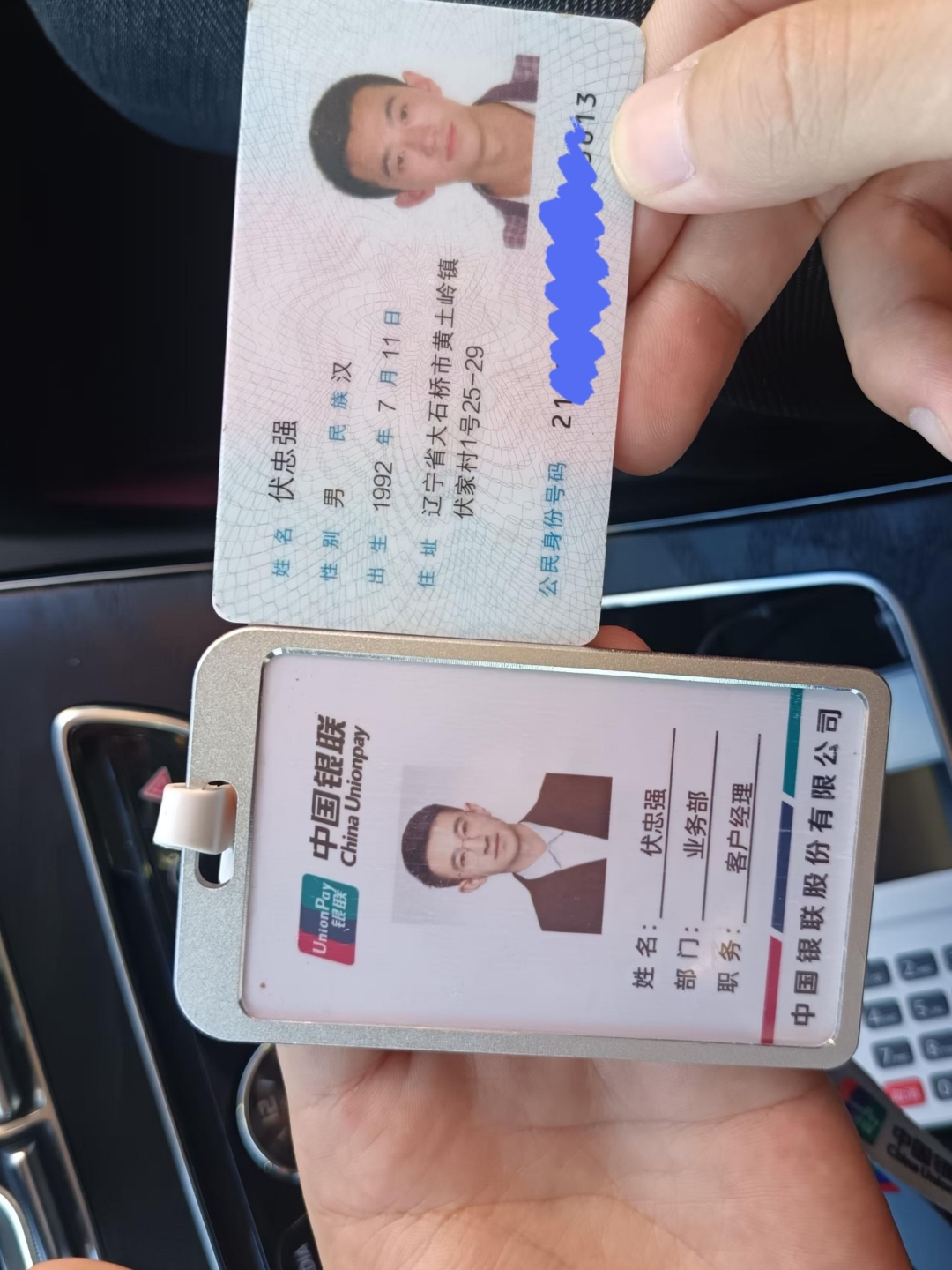 泰安急用钱套医保卡黄牛(怎么跟药店老板说套医保)