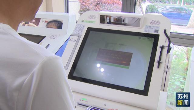 泰安苏州医保套现(苏州医保套现中介)