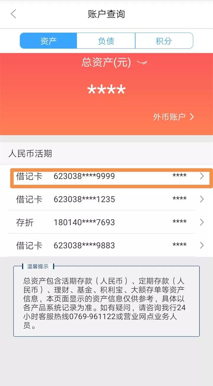 泰安24小时医保卡余额回收联系方式(医保卡回收是什么意思)
