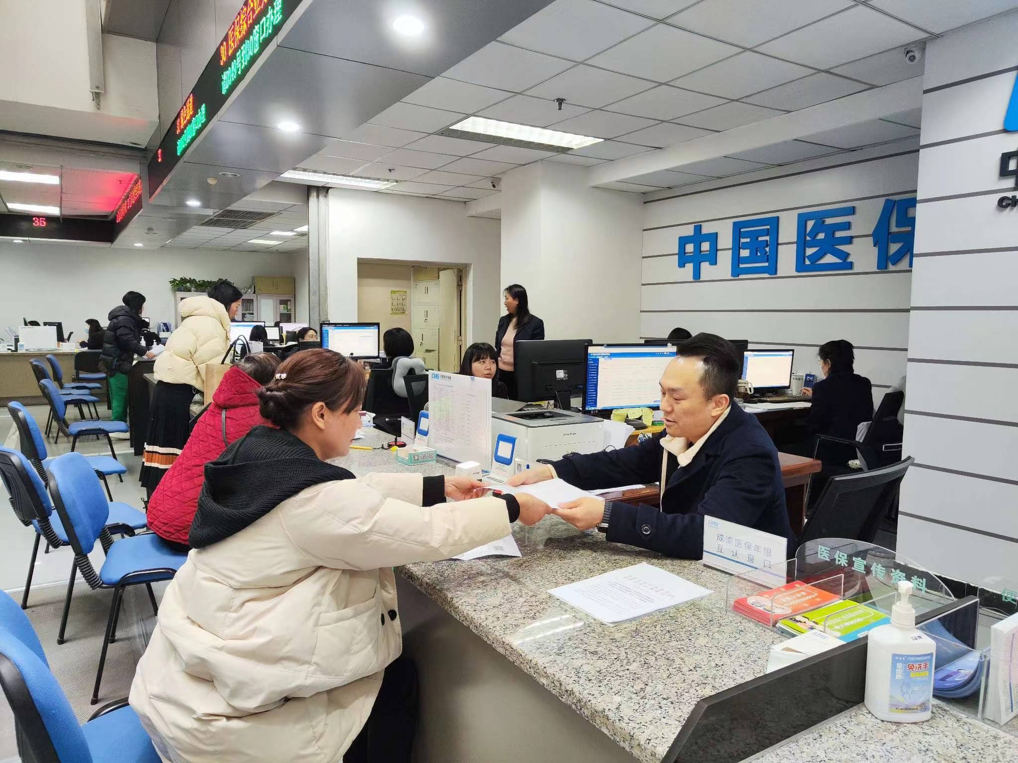 泰安全国医保提取中介(医保提取中介代办)