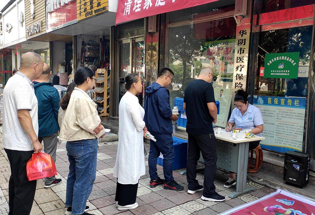 泰安24小时医保取现回收商家(医保取现回收商家微信)