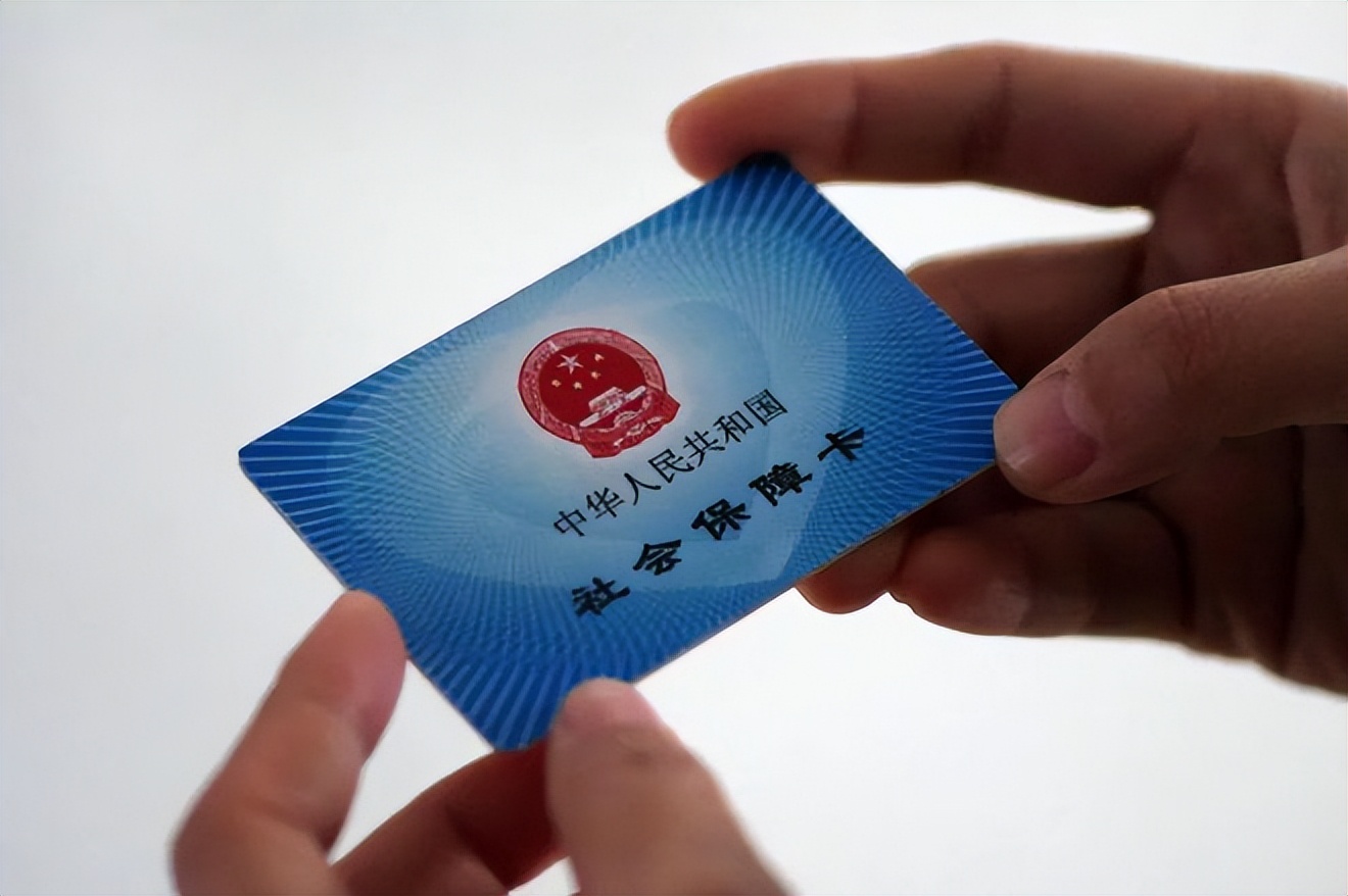 泰安上海急用钱套医保卡(上海医保套现有办法吗)