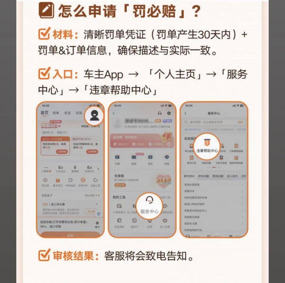 泰安医保换现金秒到账24小时(医保卡换现金联系方式)
