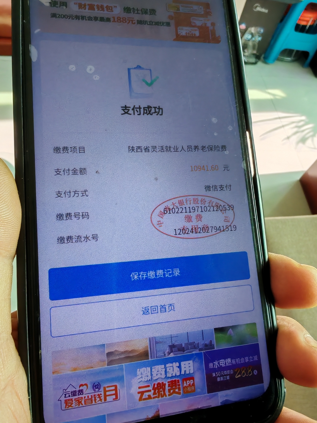 泰安上海医保代刷取现(上海医保卡取现金流程)