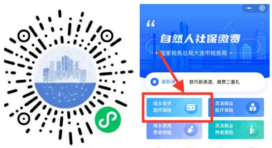 泰安医保套现中介微信(在线套医保卡联系方式)