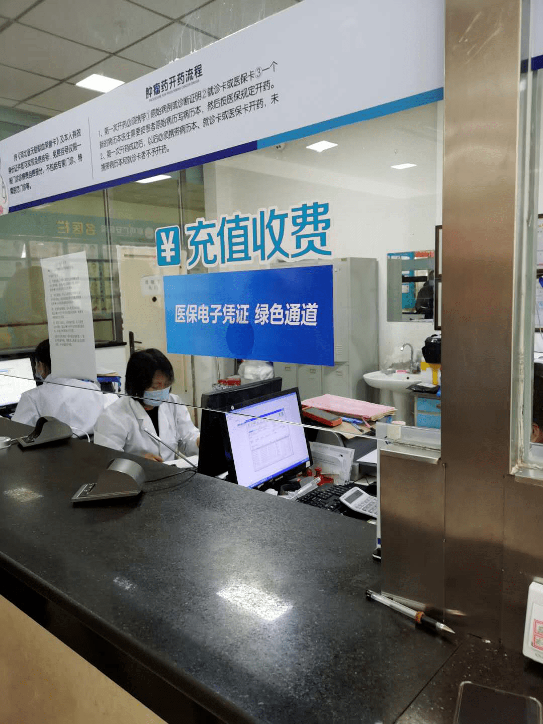 泰安医保能套现吗(医保帐户的钱怎么提现)