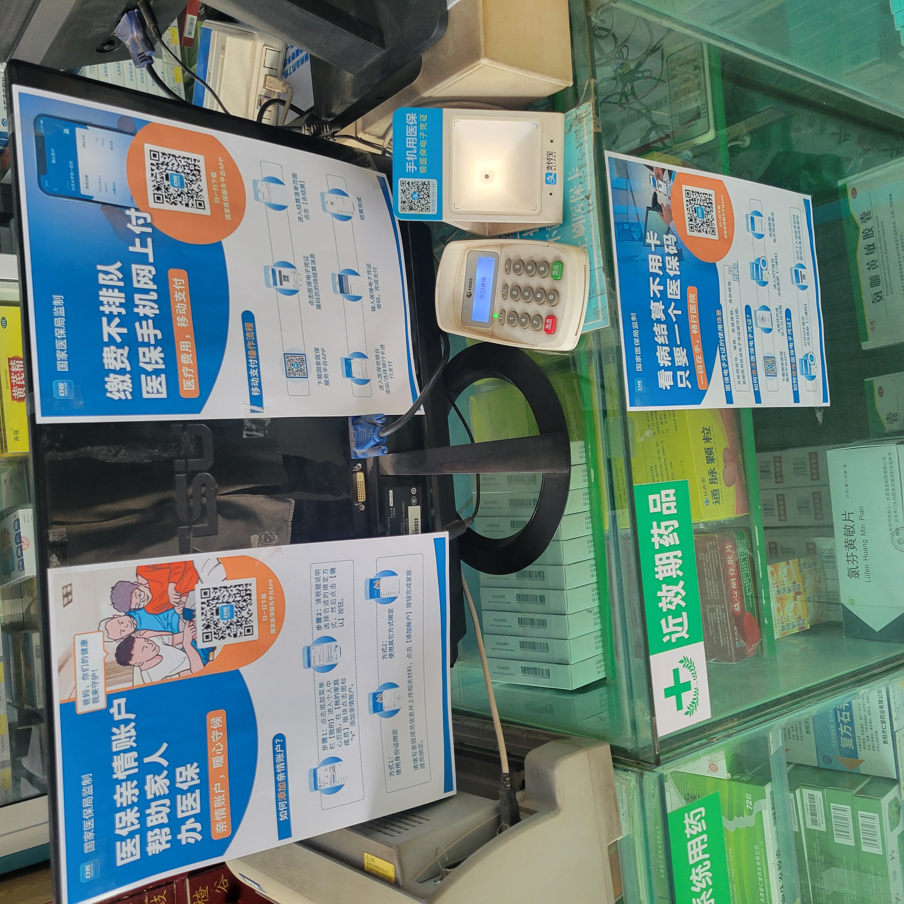 泰安广州24小时套医保卡(广州医保卡套取现金哪里有)