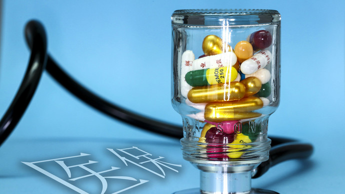 泰安医保换现金秒到账24小时(刷医保卡换现金是什么罪)