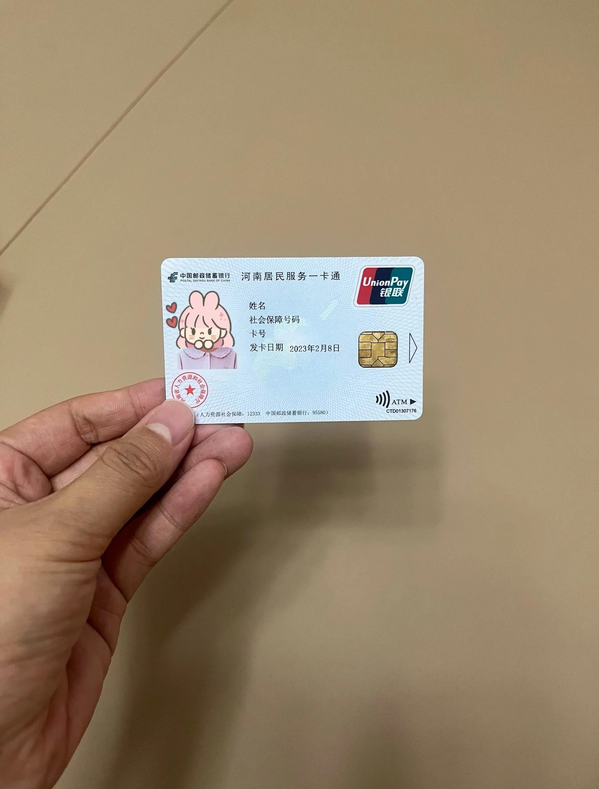 急用钱医保卡余额回收(医保卡余额莫名少了) 急用钱医保卡余额回收(医保卡余额莫名少了)