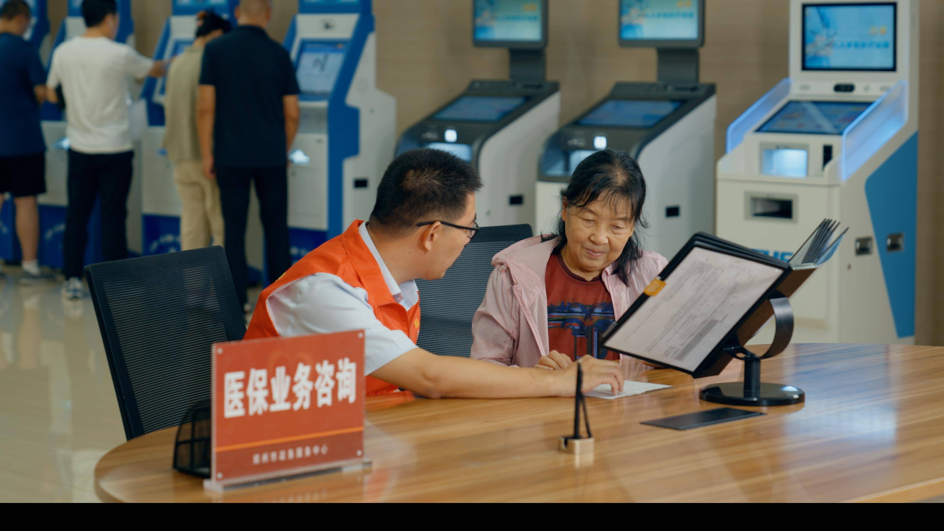 泰安医保24小时平台(医保在线客服)