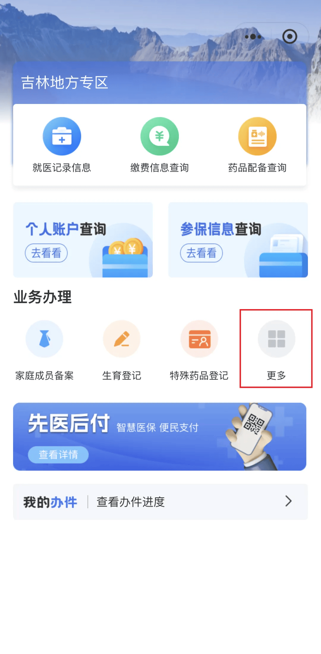 泰安300以内医保提取微信(300以内医保提取微信私人)