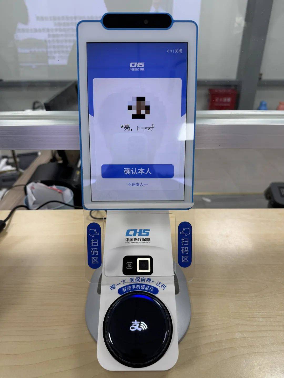 泰安上海医保代刷取现(上海医保卡取现的方法)