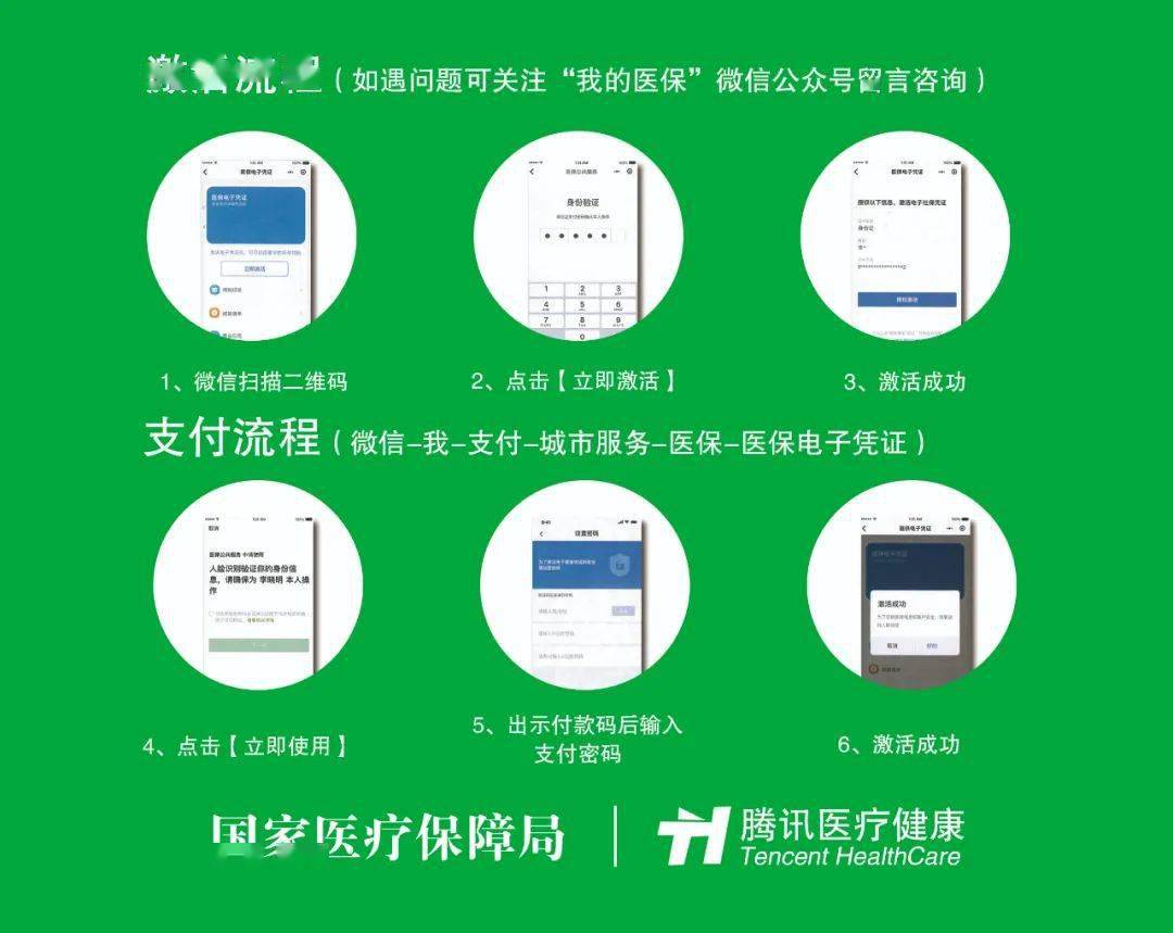 泰安浙江医保套现联系方式微信(浙江医保卡的钱能套现吗)