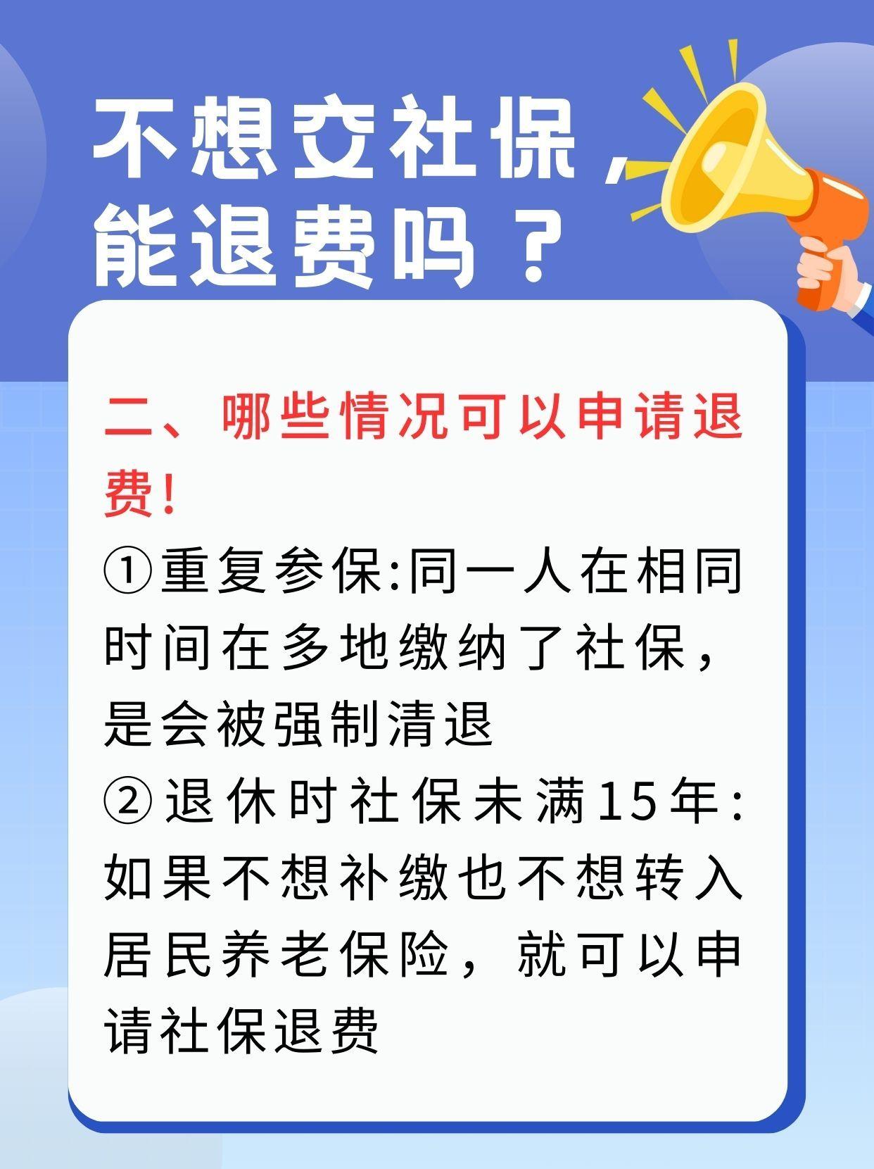 泰安急用钱医保卡套取联系方式(急用钱联系我3000支付宝)