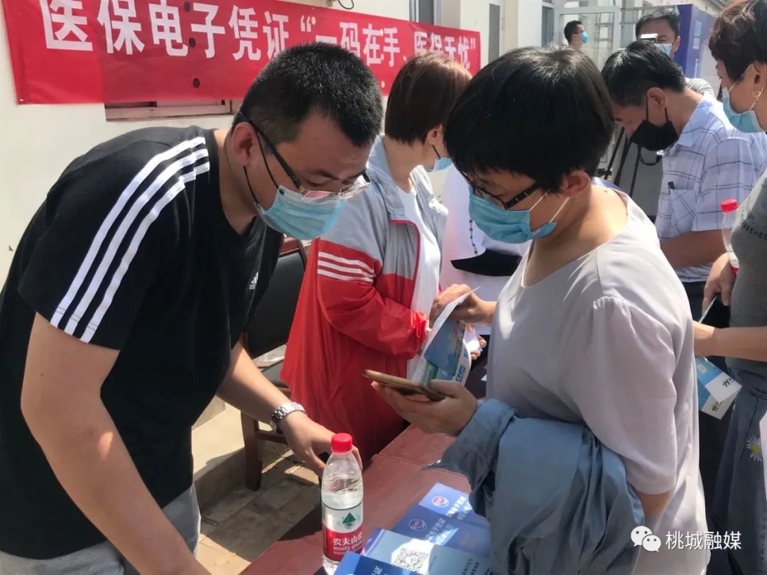 泰安河北医保卡套现(河北医保卡取现金)