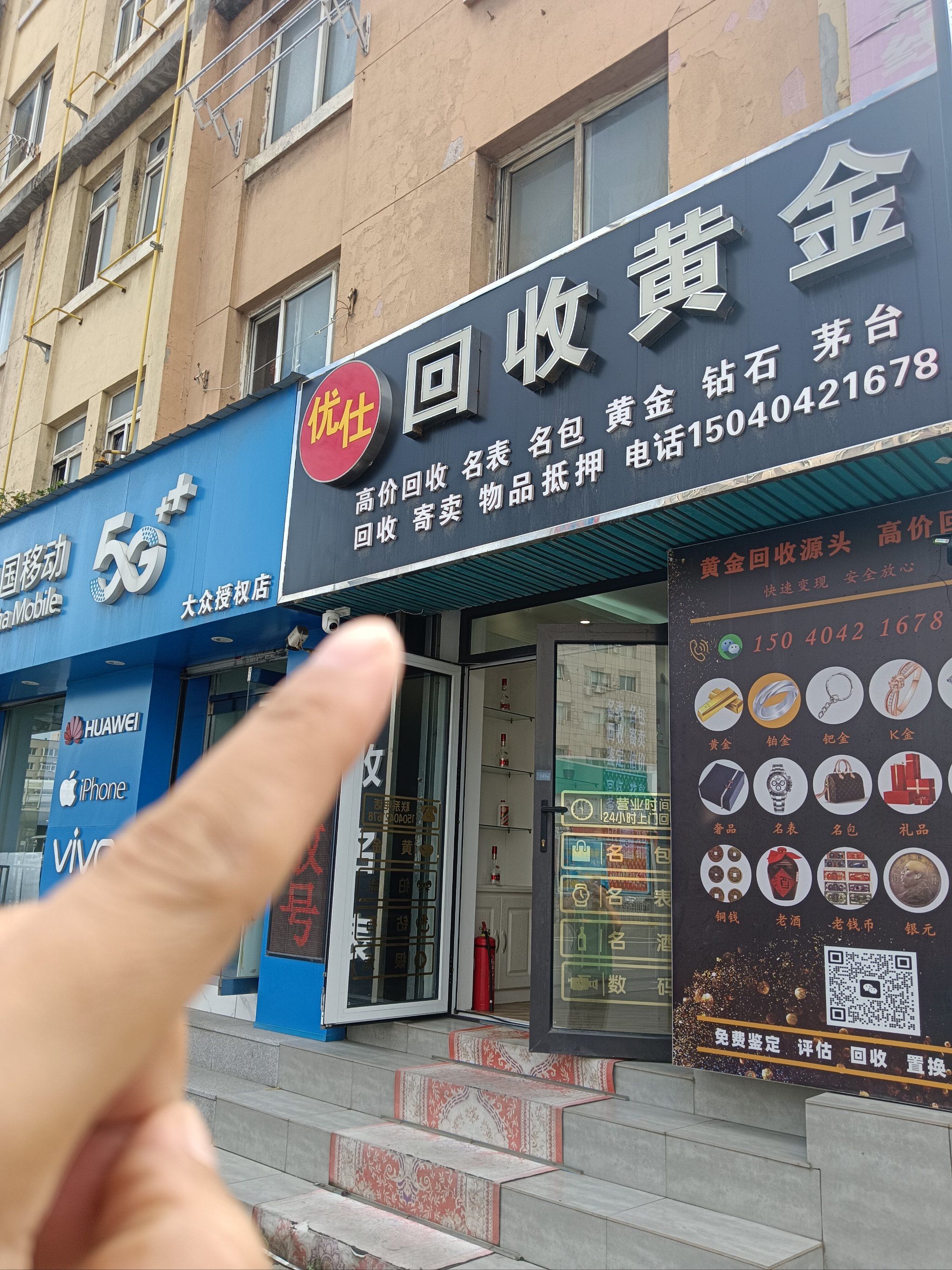 泰安全国医保取现回收商家(急用钱套医保卡联系方式24小时)