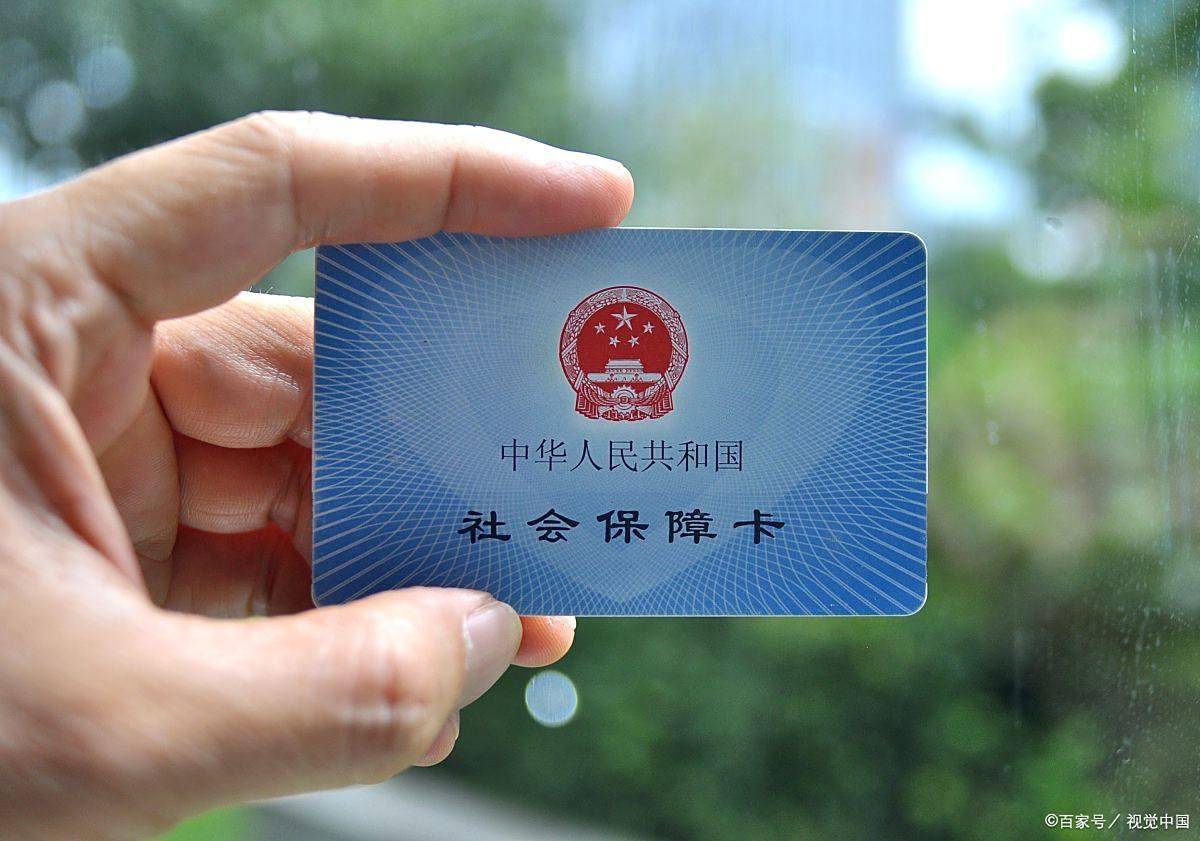 泰安上海医保卡提取现金(上海医保卡提取现金怎么操作)