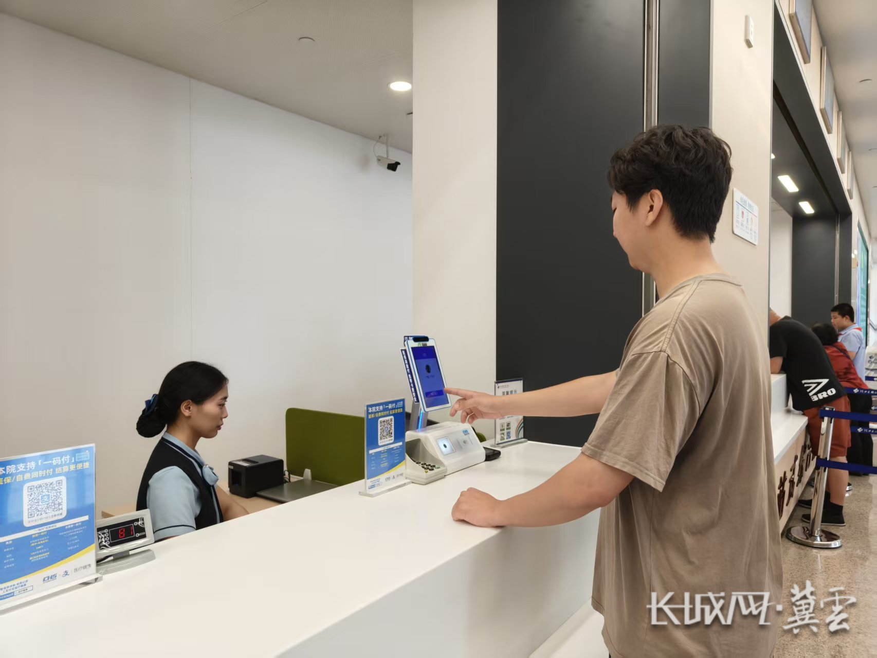 泰安同城医保取现(同城医保取现怎么取)