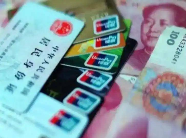 泰安职工医保套现(医保套现多大罪)