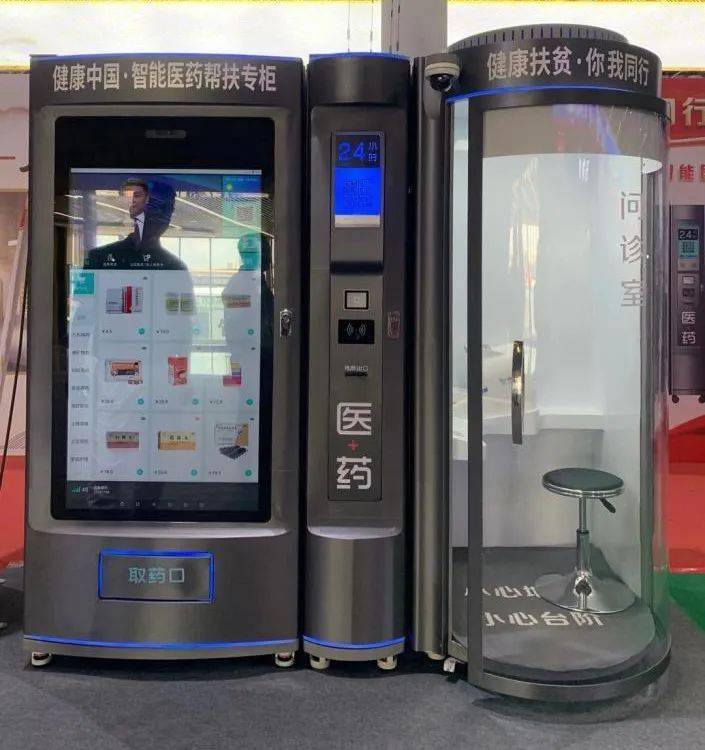 泰安24小时套医保卡(北京医保卡打折)