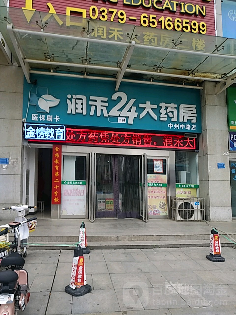 泰安24小时套医保卡回收联系方式(医保卡回收是什么意思)