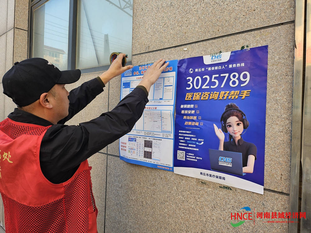 泰安医保套现24小时微信(医保提现方法微信怎么提现)