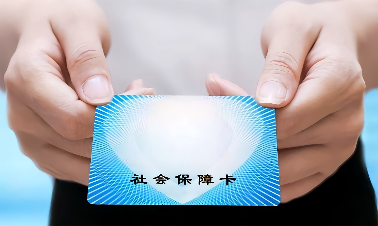 泰安急用钱套医保卡(医保卡怎么才算激活了)