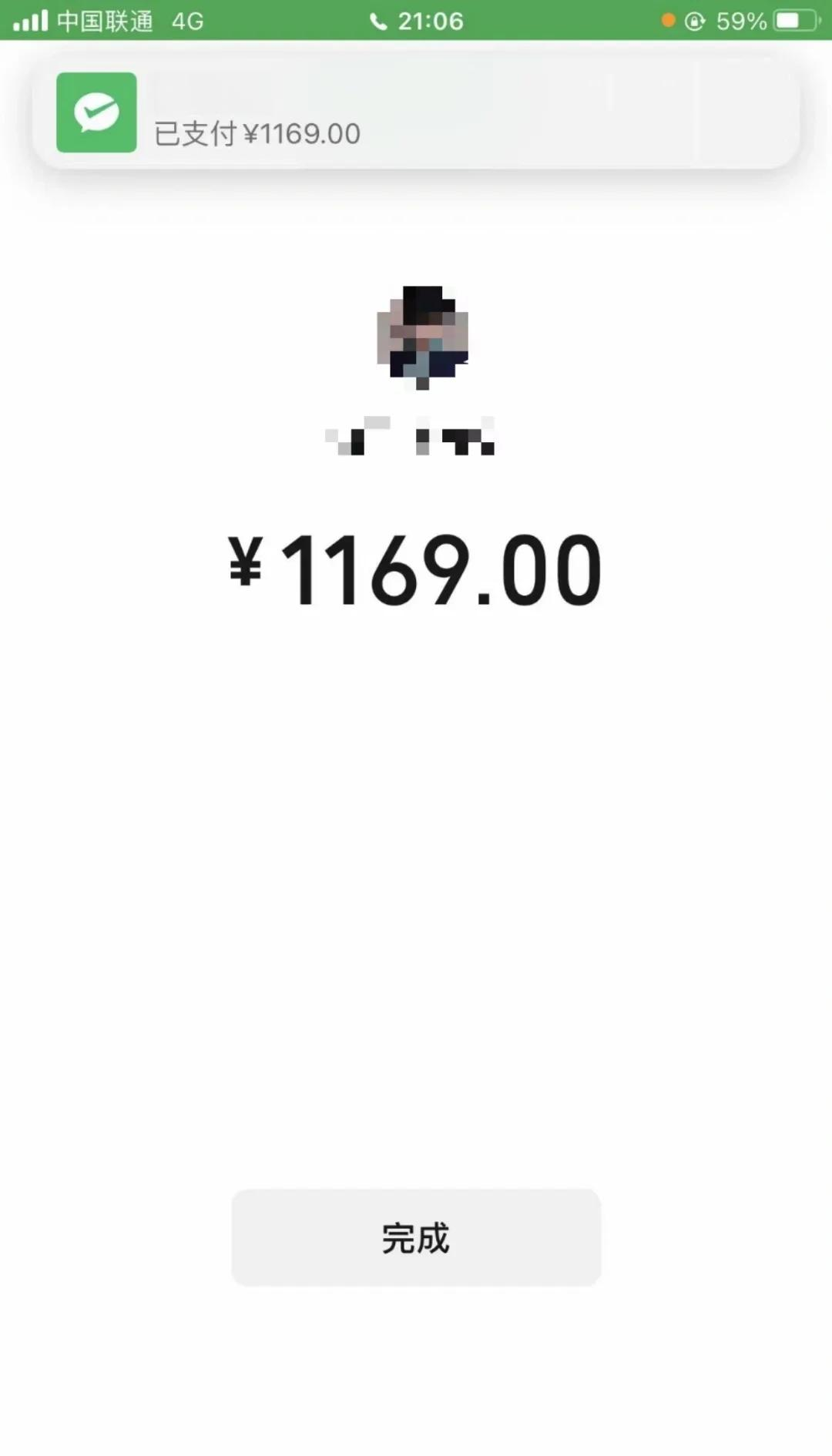 泰安急用钱医保取现回收商家微信(谁有医保套现联系方式)